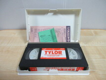 即決 999円 VHS ビデオ 2本 無責任艦長タイラー 特別編 ひとりぼっちの戦争セット_画像2