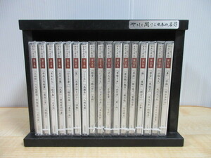 即決 3999円 CD ユーキャン やさしく聞ける日本の名作 全17巻セット ケース付 朗読 CD 1,3,7のみ巻開封済 他は未開封