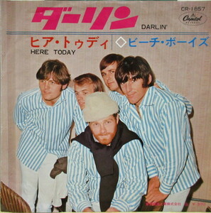 Оперативное решение 7999 yen ep 7 '' Red Board Beach Boys The Beach Boys Darling C/w Hair To Day