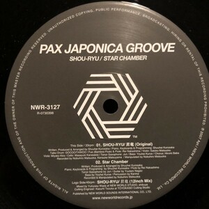 Pax Japonica Groove / Shou-Ryu , Star Chamber