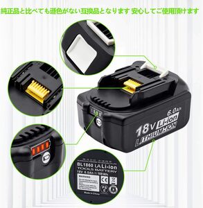 マキタ 18V バッテリー BL1860B マキタ 互換バッテリー 18v 6.0Ah LED残量表示付き電動工具用マキタバッテリー 2個セット