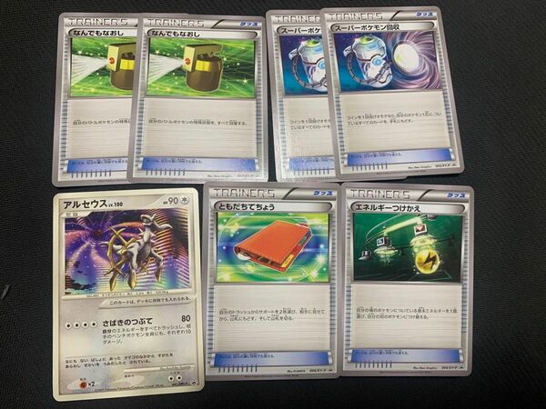 ポケモンカード ゲームXY期プロモセット+α ともだちてちょう、メンテナンスなど