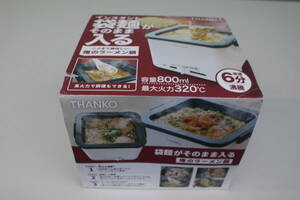 サンコー THANKO シメまで美味しい「俺のラーメン鍋」 TK-FUKU21W [プレート1枚]　未開封　箱痛み品