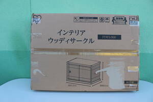 アイリスオーヤマ　IRIS OHYAMA インテリアウッディサークル ダークブラウン PIWS-960 未開封　箱痛み品