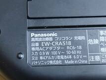 【訳あり】パナソニック Panasonic 高周波治療器 「コリコラン」 EW-CRA518-K_画像5