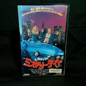 [VHS] ミステリー・デイト / 中古・未DVD化・希少 / イーサン・ホーク