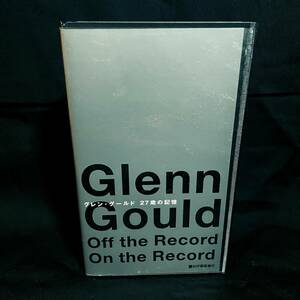 [VHS] Glenn *g-rudo27 -years old. memory / used / Glenn Gould,gorudo bell k,.. country shop bookstore 
