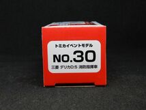 ▲【新品 限定品】★トミカイベントモデル No.30 三菱 デリカＤ:５ 消防指揮車 トミカ博 ▲_画像3