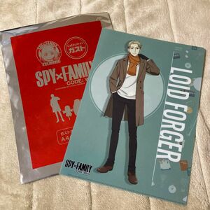 スパイファミリー　SPY×FAMILY ガストオリジナルデザイン　A4クリアファイル　ロイド　フォージャー　