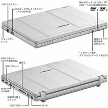 爆速体感パナソニックPanasonic Lets'note CF-SZ6★第7世代/i5-7200U/メモリ8G/SSD256GB/Office2021/win11/フルHD/Bluetooth/バッテリー良-_画像6