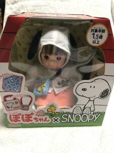 【送料込・未使用】たんぽぽのぽぽちゃん　スヌーピー　ピープル　人形　ドール