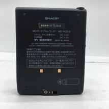 シャープ SHARP MD ポータブル レコーダー MD-M25-B バッテリー・専用ACアダプター付属 現状品 再生動作確認済_画像8