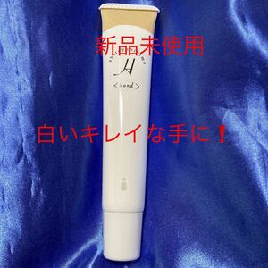  new goods 24*himecoto white ... hand cream sui-to citrus. fragrance 30g