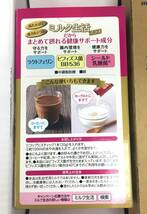 ◎森永乳業 株主優待◎ 森永絹とうふ(250g×12丁)+ミルク生活プラス スティック(20g×10本) 賞味期限:2024.7.18　常温保存可能/豆腐_画像3