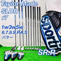 テーラーメイド　ゴルフセット　SLDR r7 キャディバッグ　11本セット　右_画像1