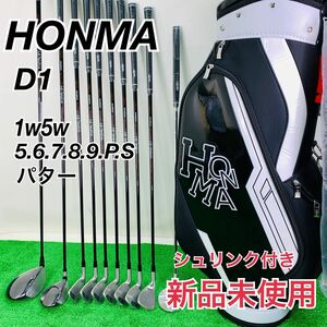 新品未使用　HONMA ホンマ　D1 ゴルフセット　10本　 初心者