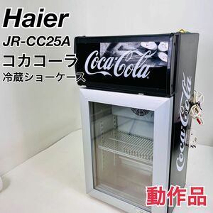 Редкая охлаждаемая в холодильнике Coca-Cola Jr-CC25 холодильник