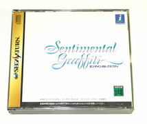 センチメンタルグラフィティ　Sentimental Graffiti 　( NEC / T-20106G )　 セガサターン専用ソフト　　　中古_画像1