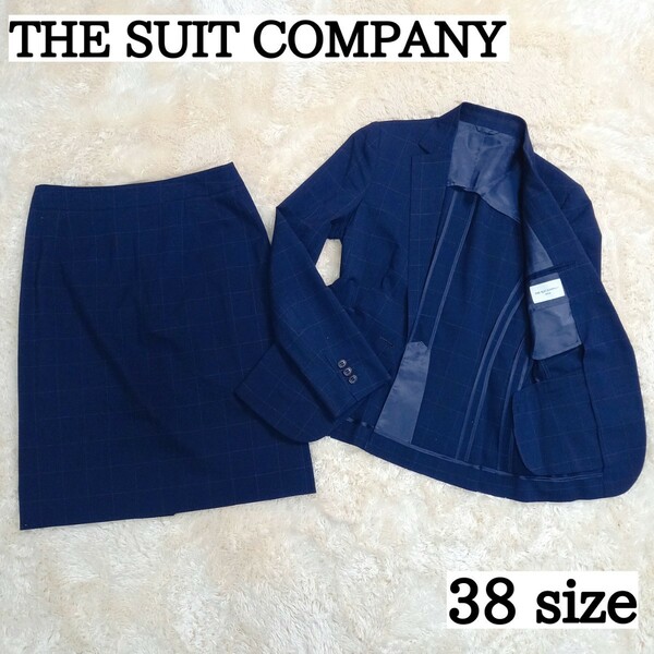 【美品】スーツカンパニー　シー　THE SUIT COMPANY SHE ビジネス　スカート　スーツ　セットアップ ネイビー　チェック柄　38　M　coolmax