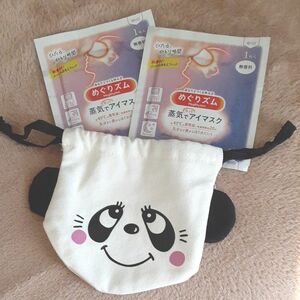 ◎内藤ルネ　パンダ巾着　◎めぐりズム 蒸気でホットアイマスク　2枚　　