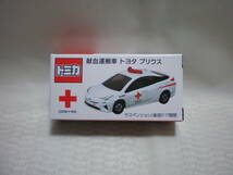 ♪献血運搬車≪トヨタ・プリウス≫♪トミカ♪献血ノベルティグッズ♪日本赤十字社♪_画像1