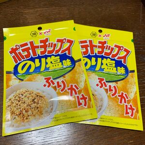 2袋ポテトチップスのり塩味ふりかけ　湖池屋　ニチフリ