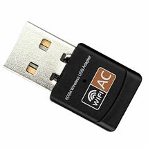 無線 LAN 子機 USB Wifi 子機 デュアルバンド 600Mbps 2.4G 5G Hz ワイヤレス PC WiFi アダプタ ネットワーク MLKUSB_画像1