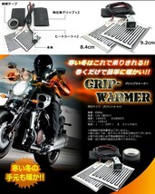 2個セット ホットグリップ ウォーマー バイク 用グリップ ヒーター 冬 ツーリング 防寒 ハンドル スロットル ET-CS-043_画像5