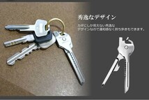 2個セット 多機能 鍵型 ミニ マルチツール 6つの機能 携帯性 キーホルダー ステンレス ドライバー 栓抜き DL-KEYTUUL_画像4