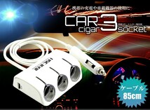 ＵＳＢ付３連ソケット シガーソケット 増設 3連 延長 車 車用 USB 12V 24V 対応 ET-CARPA06_画像2