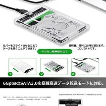 2.5型 SSD HDDケース USB3.0 スケルトン 透明 外付けハードディスク ケース 5Gbps 高速データ転送 UASP対応 CLESTA_画像3