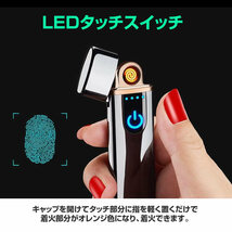 5個セット 電子ライター USB充電式 プラズマ 充電式 ターボライター コンパクト オイル ガス 不要 軽量 SUITA_画像4