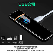 5個セット 電子ライター USB充電式 プラズマ 充電式 ターボライター コンパクト オイル ガス 不要 軽量 SUITA_画像5