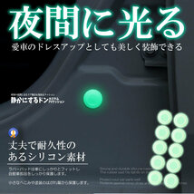 蛍光衝撃クッション 100個セット ドア 騒音防止 傷防止 クッション 便利 グッズ 衝撃 吸収 サイレント バンパークッション 20-HIKAKUSHO_画像4