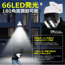 66LED 防犯 センサーソーラーライト 人感 モーション 照明 ガーデニング 壁　防水 屋外 120度 66BOSORA_画像3