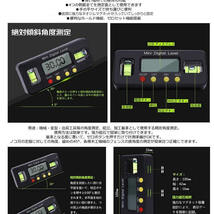 水平器 デジタル マグネット ミニ 水平機 デジタル表示 デジタル角度計 傾斜計 大画面 液晶 SUBESOKU_画像3