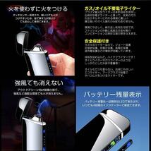 5個セット 高級感抜群 近未来的 プラズマ 電子ライター USB 充電式 電気 小型 軽量 防風 薄型 誕生日 ARKLLRE_画像3