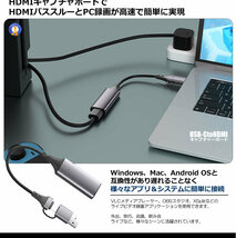 5個セット HDMI ビデオキャプチャカード Switch USB&Type C 2in1 1080P 60FPS フルHD ゲームキャプチャー ゲーム実況 生配信 HDKYAPC_画像6