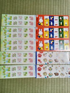 【送料無料】84円切手　100枚 　8400円分　シール