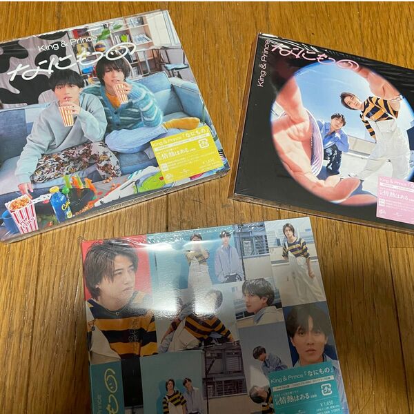 なにもの　初回a.b ティアラ盤　King & Prince キンプリ CD DVD