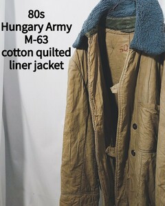 Vintage Hungary Army M-63 cotton quilted liner jacket 80s ハンガリー軍 コットン キルティング ライナー 中綿 ジャケット ビンテージ