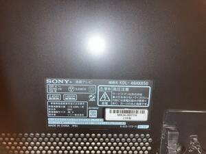 SONY 液晶テレビ BRAVIA/ソニー ブラビア KDL-46HX850 2013年製☆中古　