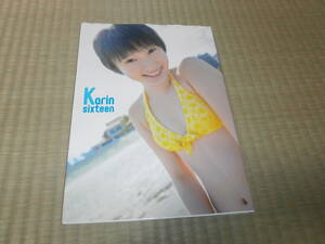 宮本佳林 写真集 Karin sixteen DVD付き 初版