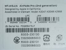 Apple AirPods Pro (第二世代) MagSafe充電ケース(USB-C)付き 新品未開封 国内auショップ正規購入品 MTJV3J/A_画像3