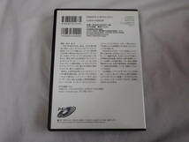 最高の決断トレーニングＣＤ　　松本進　　日本経営合理化協会_画像2