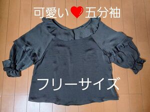 ⑥2商品でお得！中古☆可愛いチュニック/五分袖シャツ/カットソー☆フリーサイズグレー系色