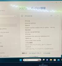 富士通　Lifebook U939/A　Core i5-8365U　RAM 8GB　SSD256GB　USB-PD対応　ジャンク_画像3