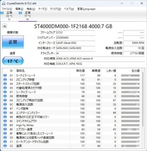 Seagate HDD 4TB　ST4000DM000　SATA_画像2