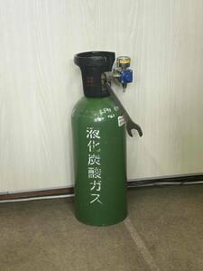 液化炭酸ガスボンベ 空ボンベ 全高55cm 直径17cm 5K 中古品