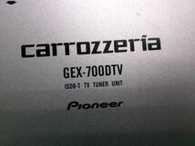 ★激安!★carrozzeria カロッツェリア GEX-700DTV TVチューナー オーディオ 地デジチューナー リモコン付き / 2R2-465_画像2